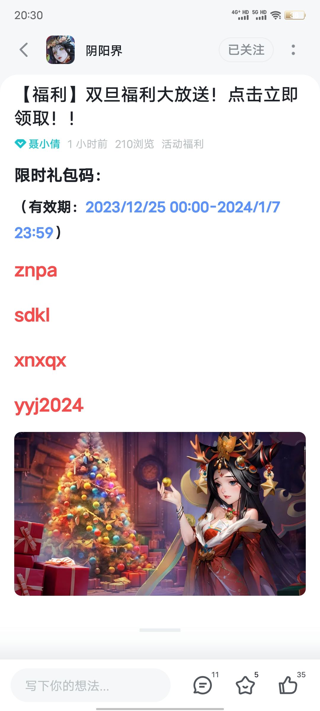 又来福利了,, 1