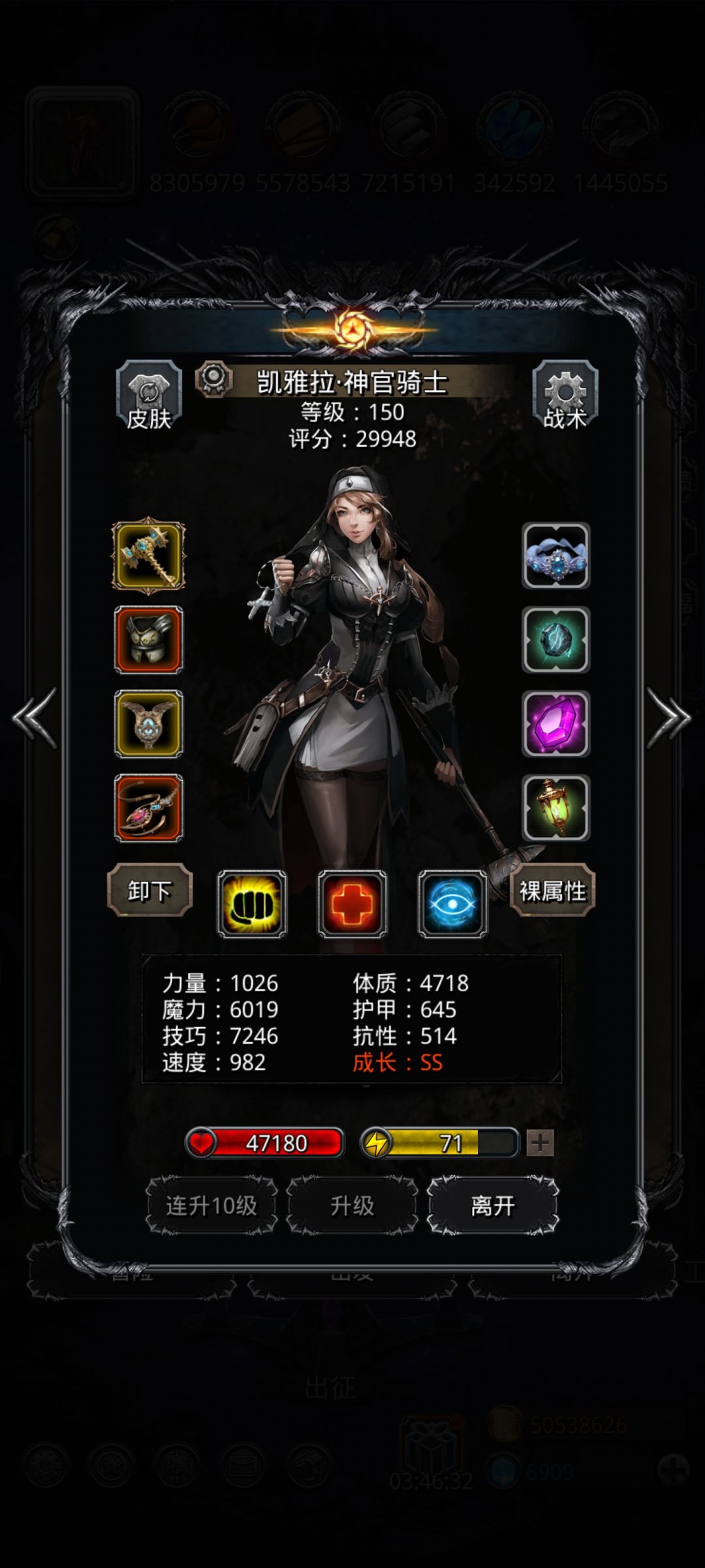 41 械母 2