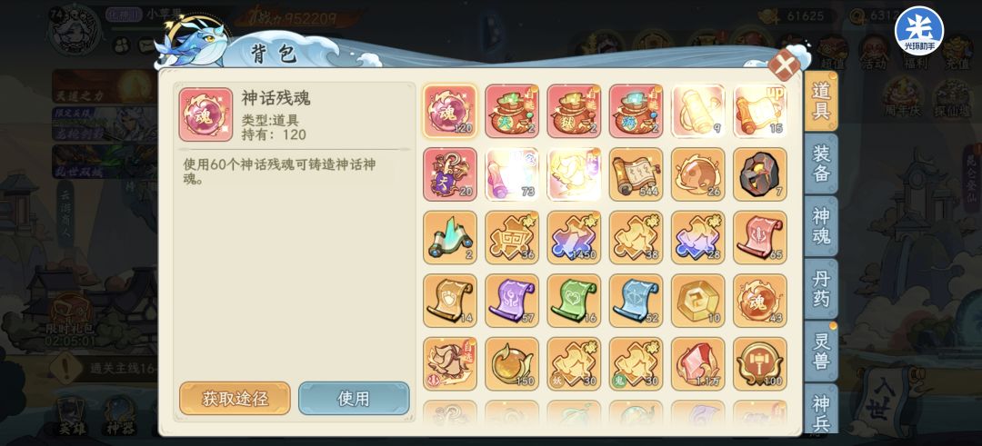 动态图片 3