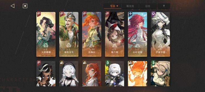 萌新如何配队截图