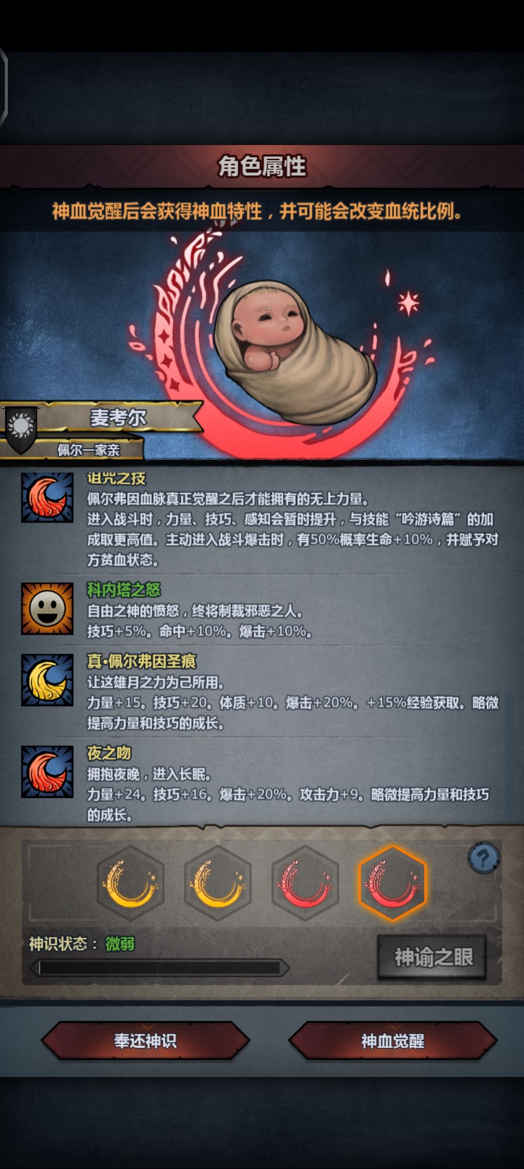 动态图片 4