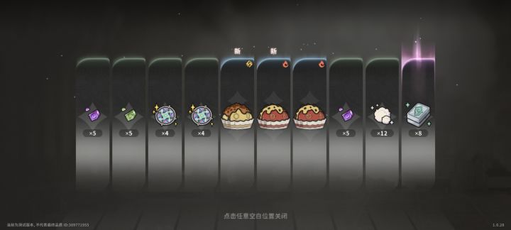 这种池子能有一周年庆都算祖上烧高香了截图