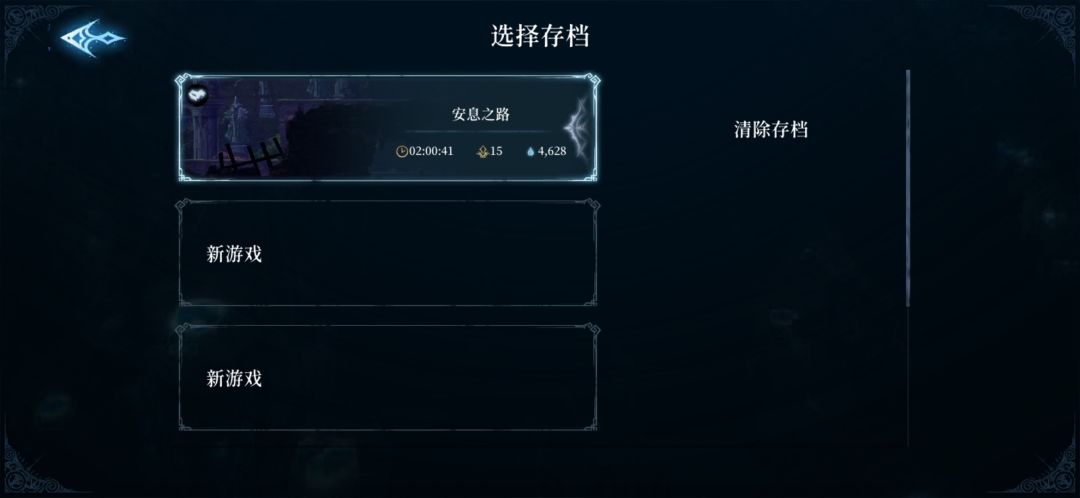 初始剑流程二：？？？截图