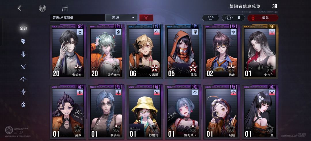 萌新求配队指导 2