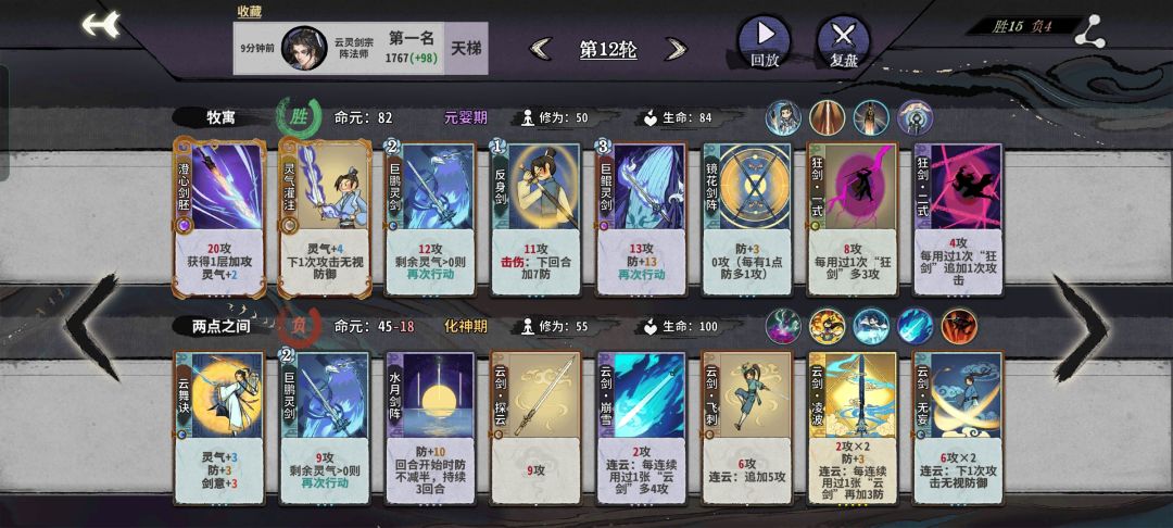终于吃鸡了一局! 2