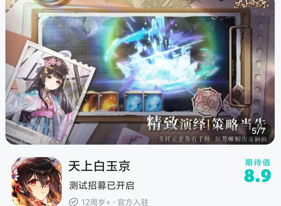 后来 有人似你三分 我便慌了神 1
