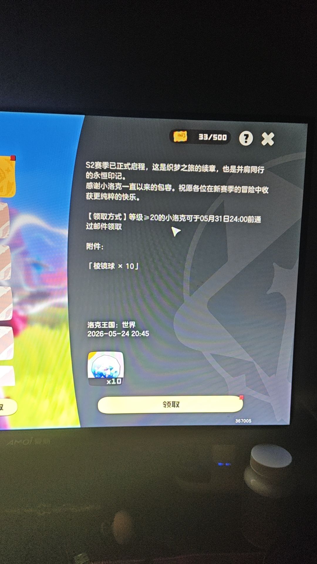 动态图片 1