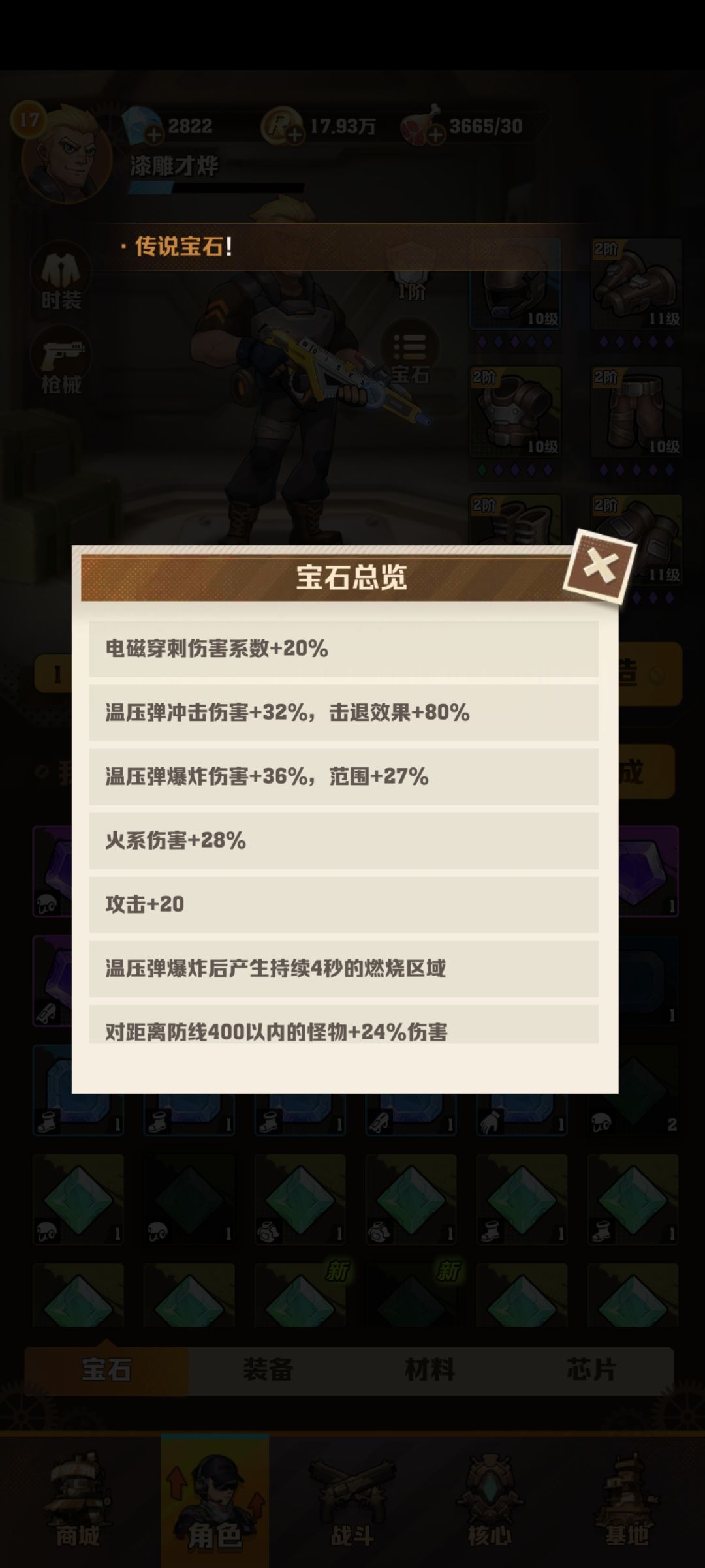 不来牌呀 硬刷麻? 2