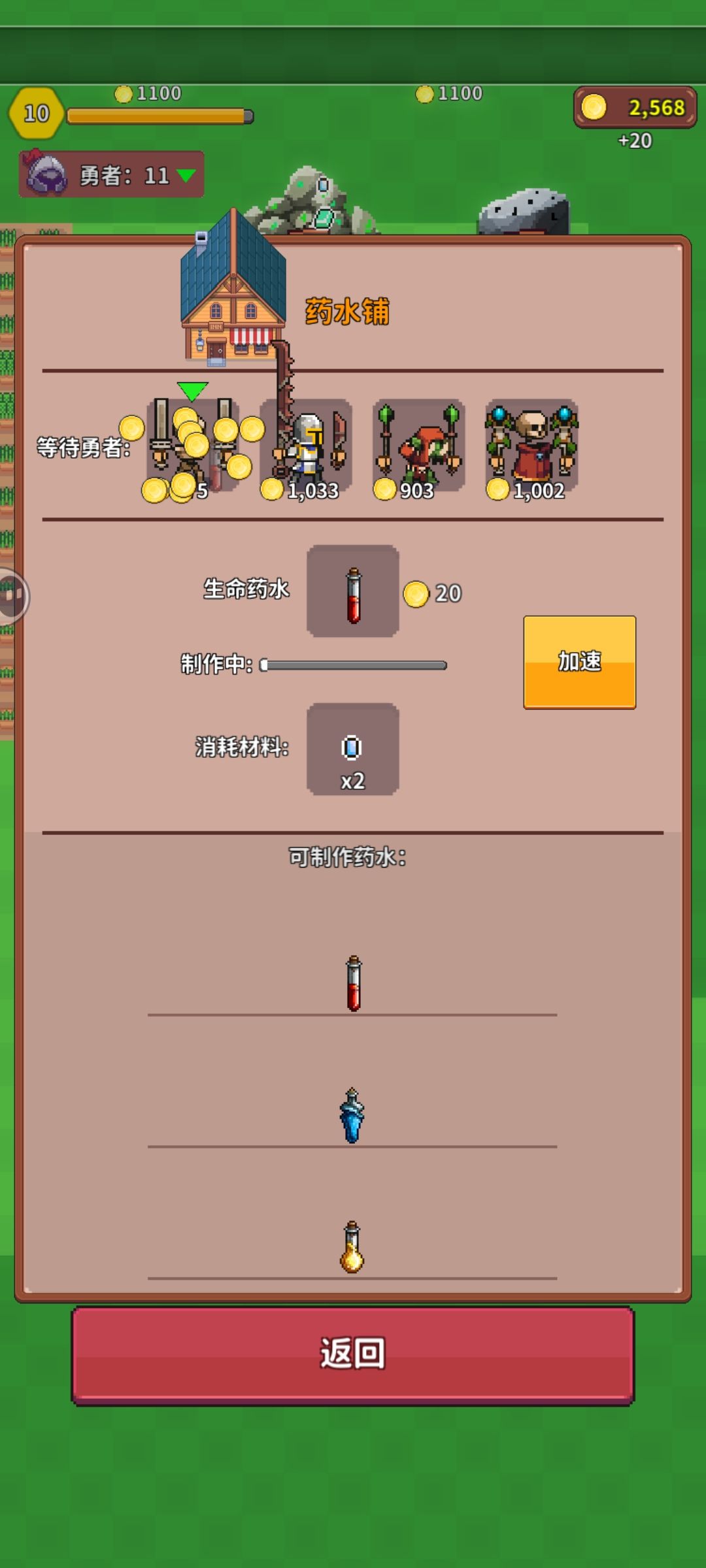 这是不是BUG？ 2