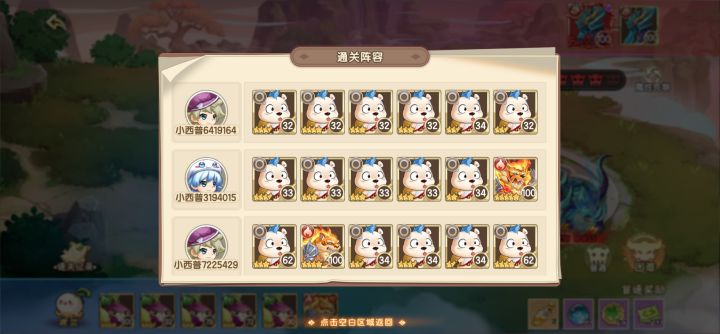 是在太离谱了截图