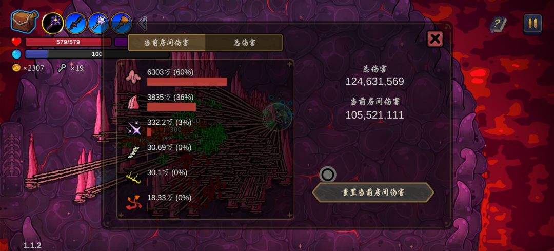 终于过了狗头了! 1