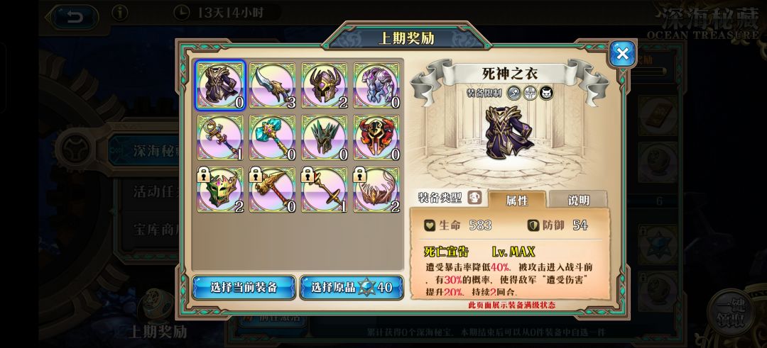 选哪个? 2