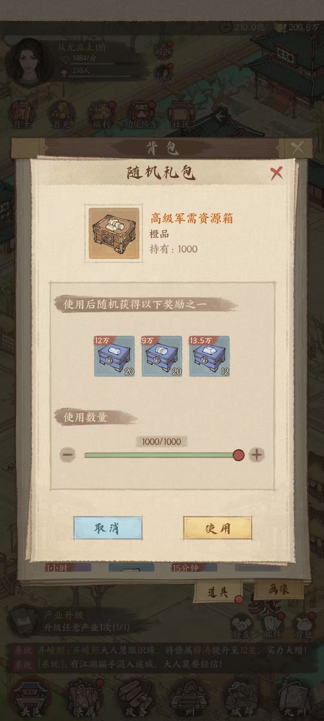 被问爆的良田国际服在这!! 1