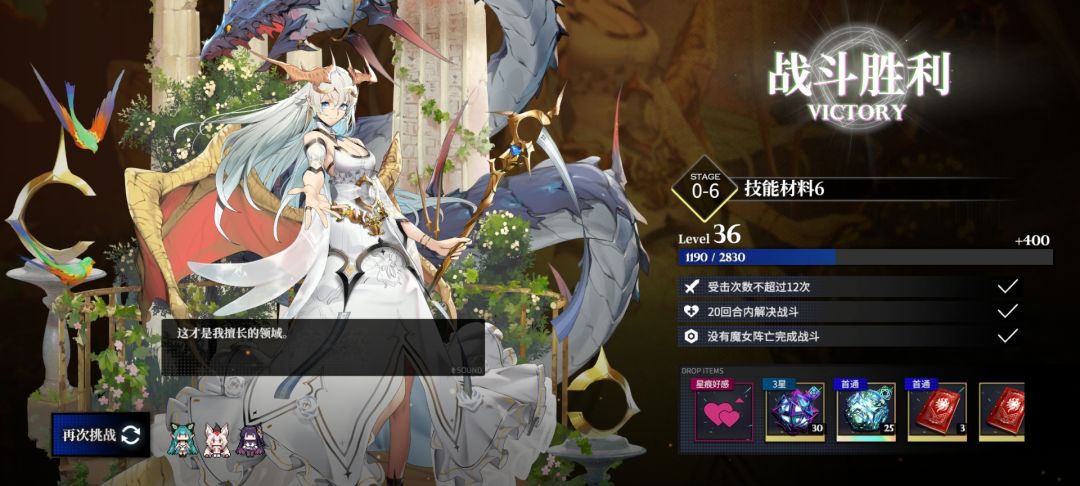 Emmmm 2