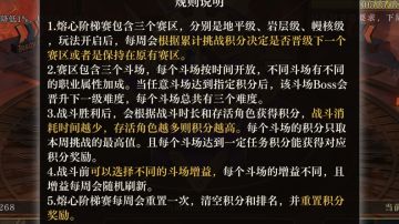 熔心阶梯赛，小建议