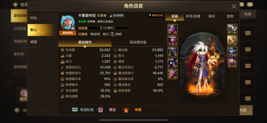 招聘固定队队友，如果有小姐姐就更好啦截图
