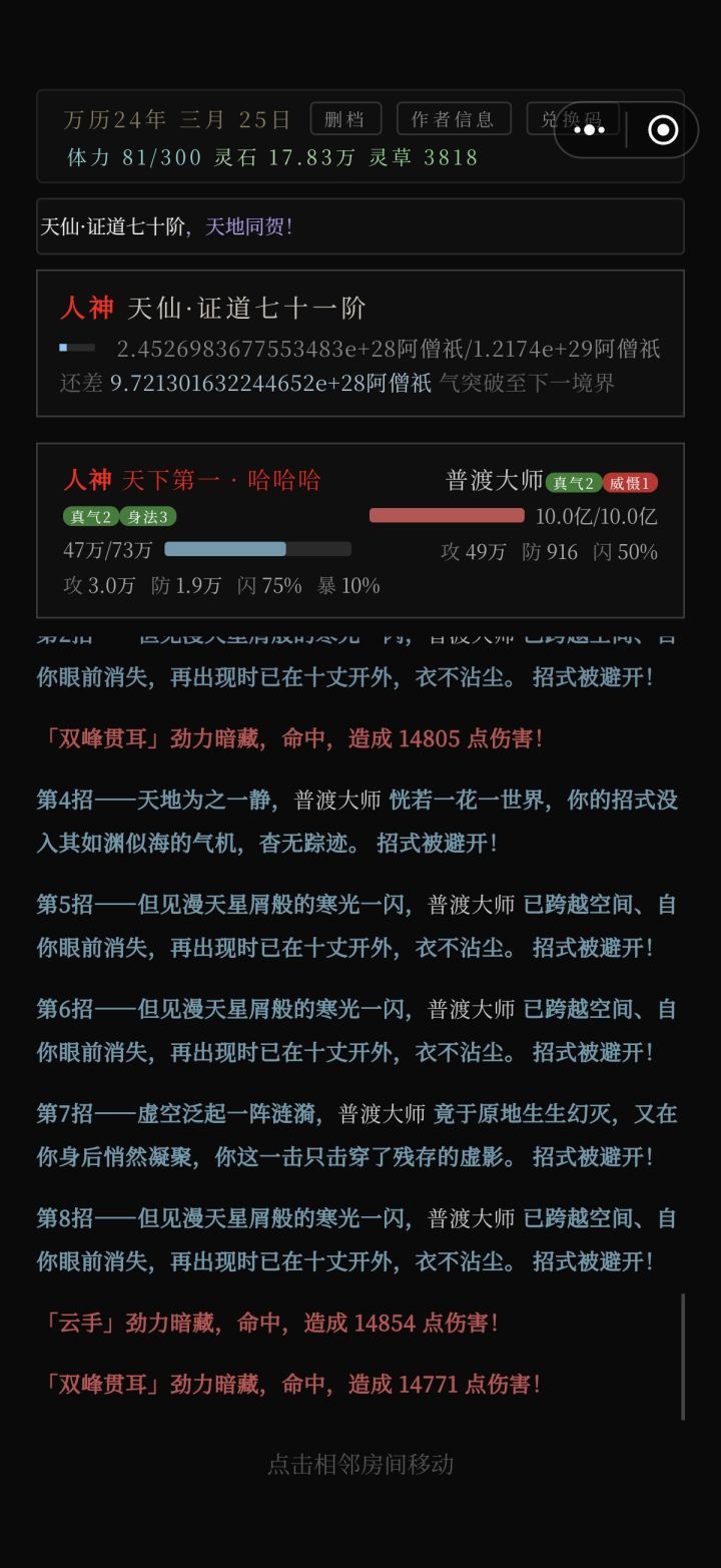 不是你这截图