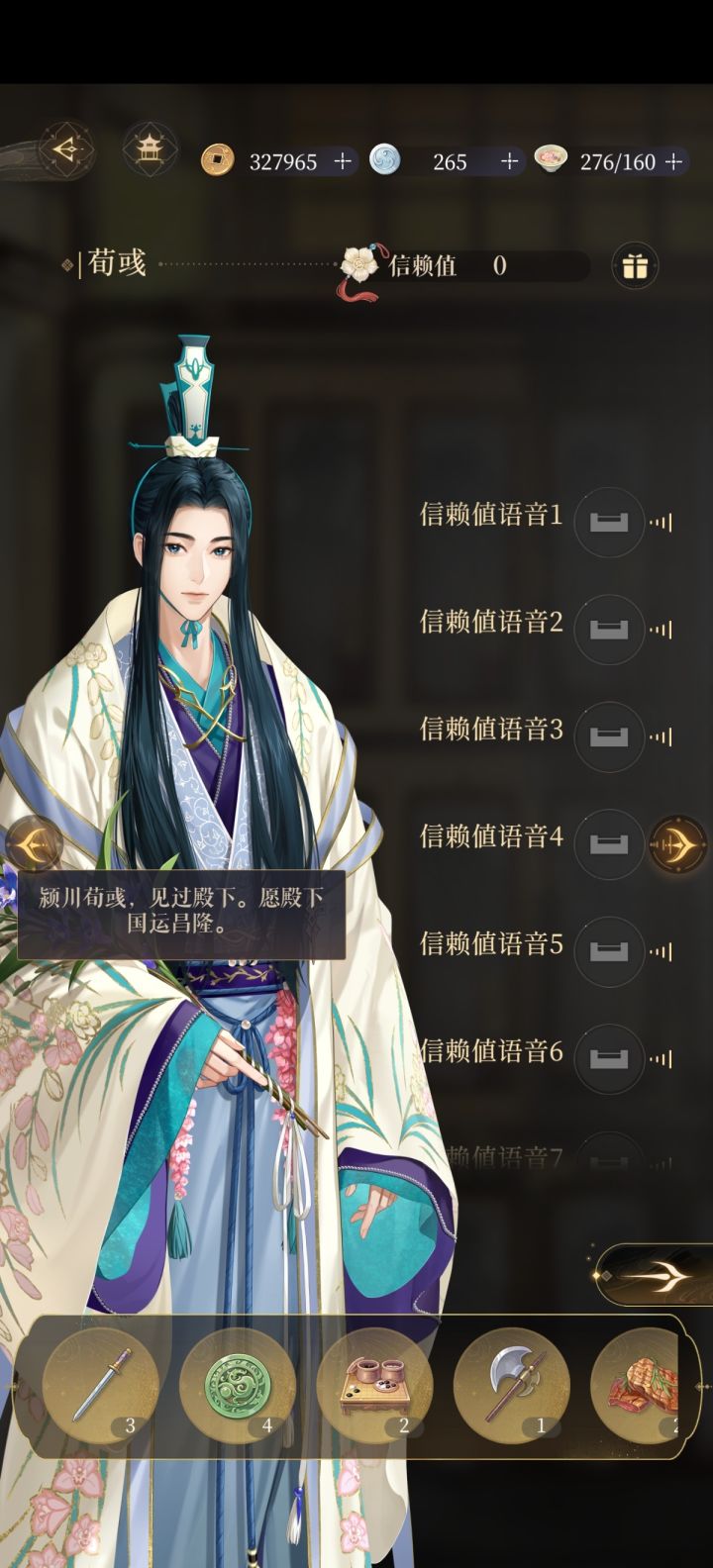 快跑!截图