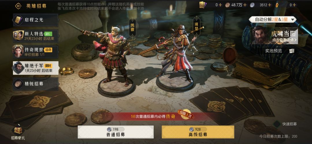 第一天,不知道抽哪个池子 2