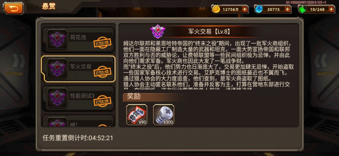 动态图片 3