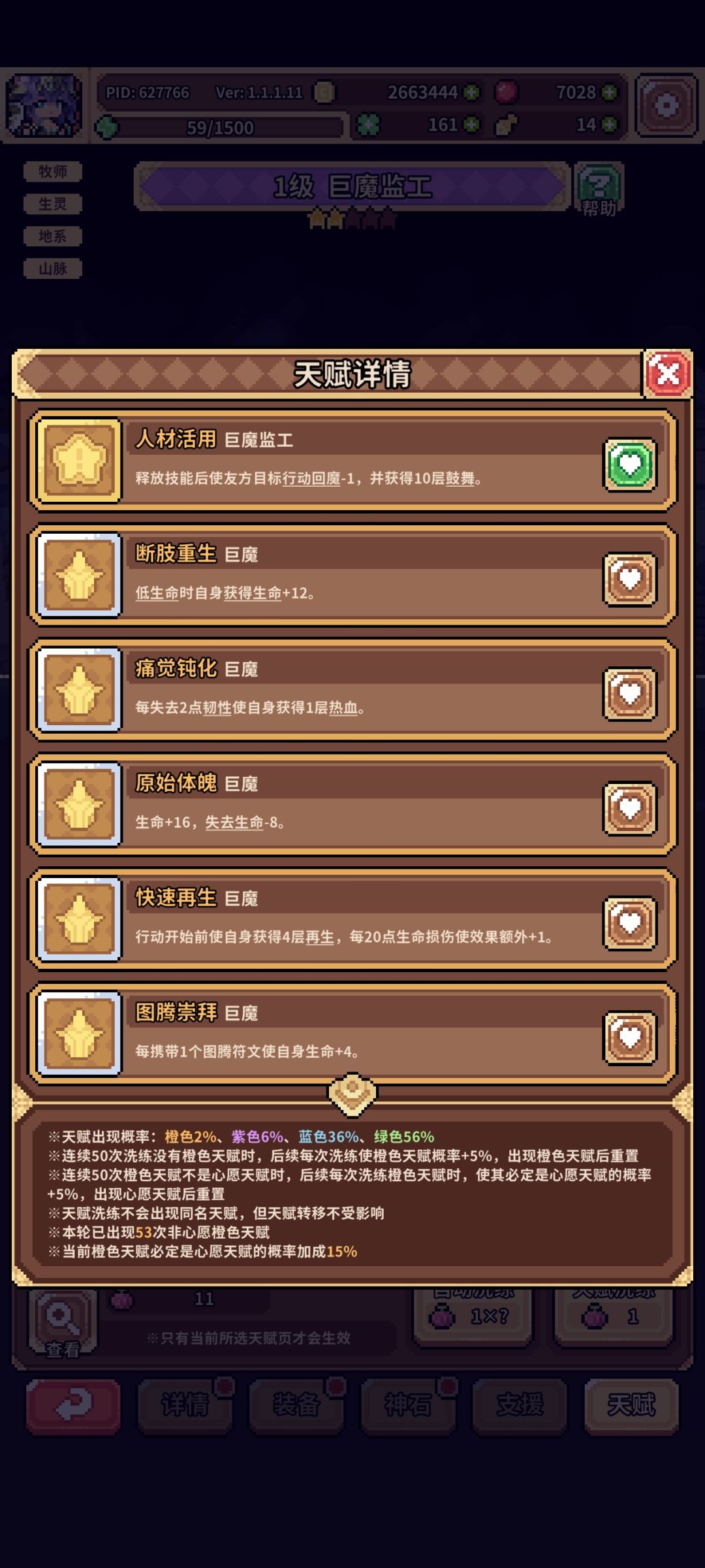 干嘞靓啊 1