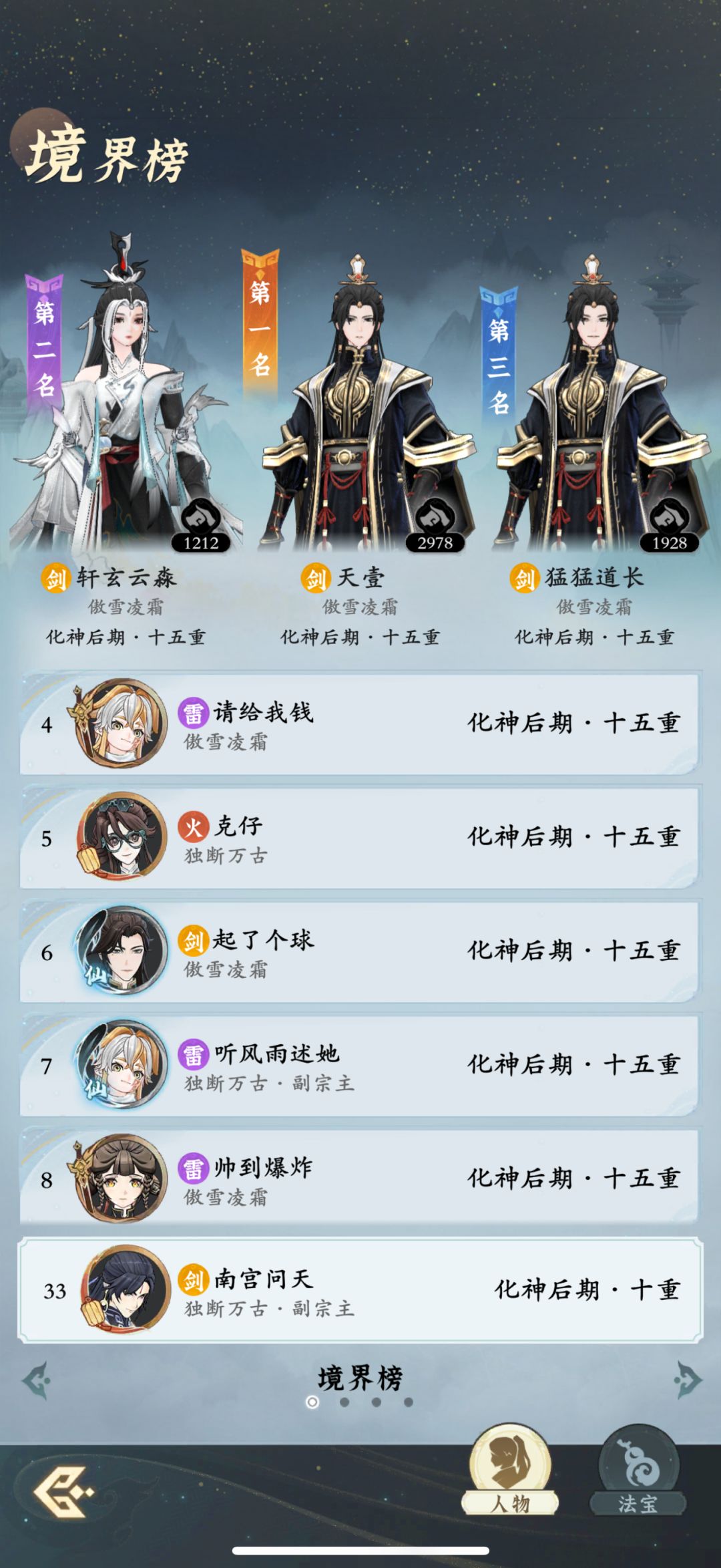 「零氪」第26天记录 3