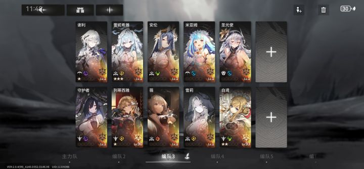 400抽梭哈的成果截图
