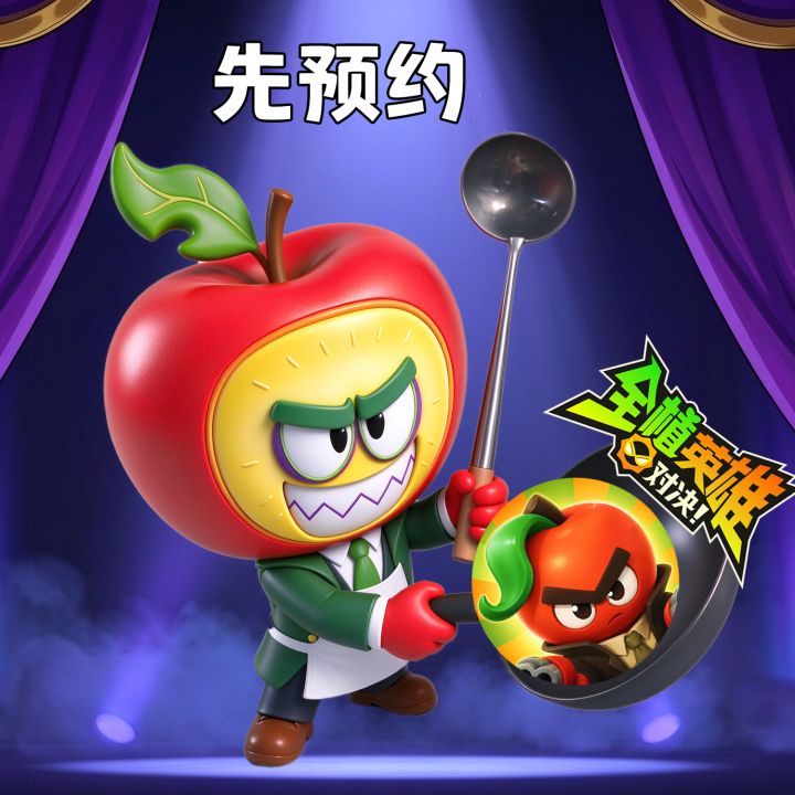 先预约才能不烧心!截图