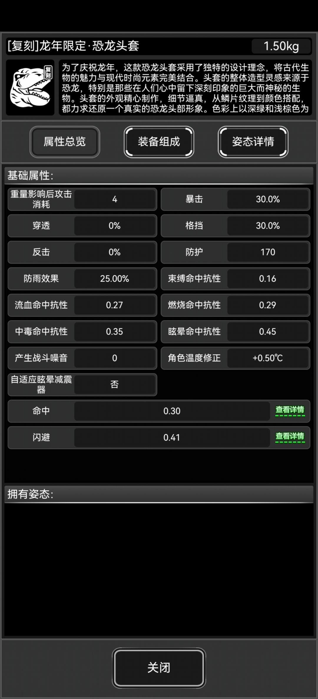 不懂就问，这两个天赋到底有没有用 4