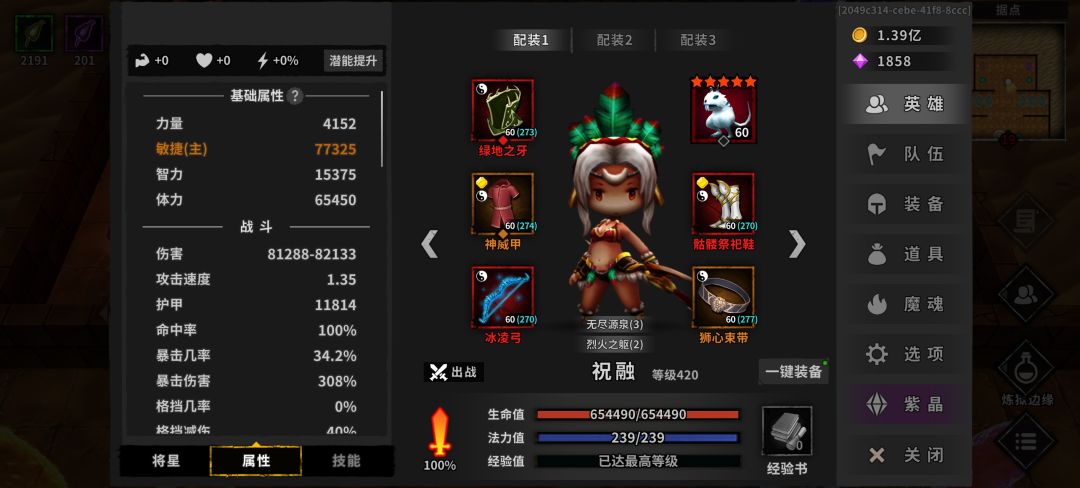 游戏基本毕业了,发个帖纪念一下 3