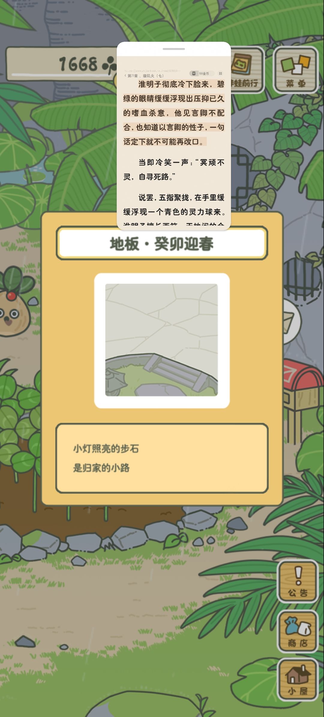 动态图片 15