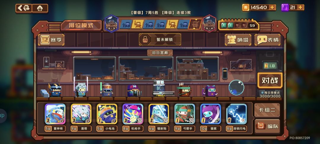 求大佬指导 1