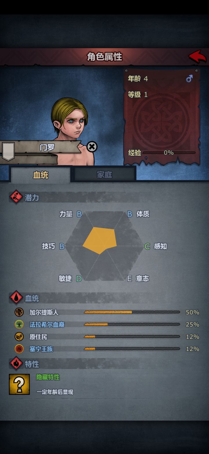 大佬们这两个转什么职业比较好啊
(●__●)截图