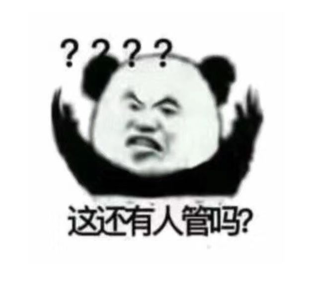 自己打自己脸截图