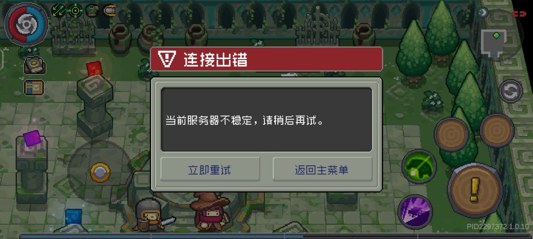 齿轮骑屎,启动! 1