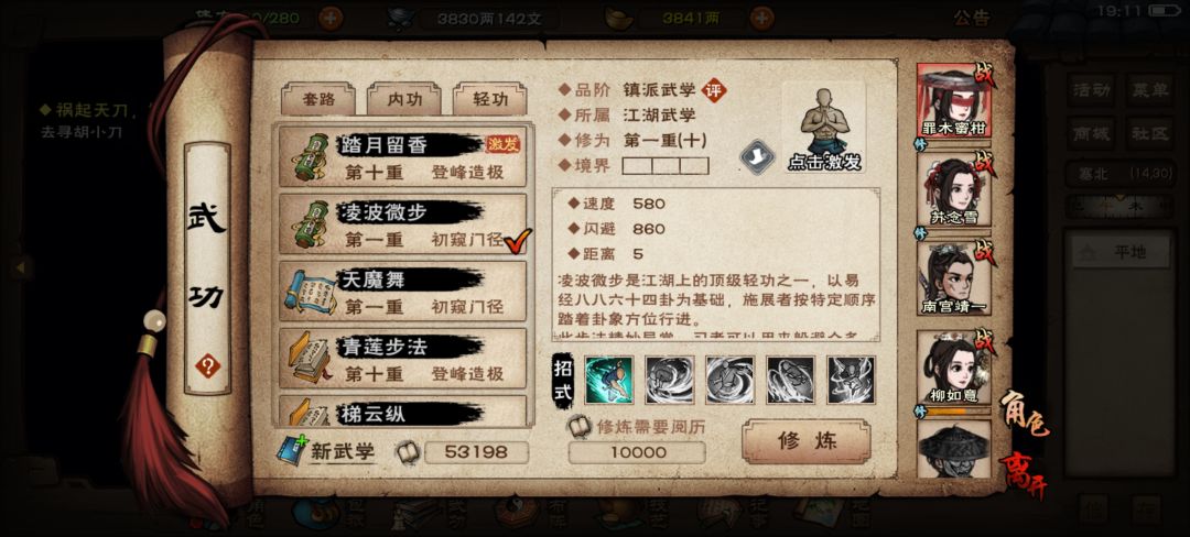 芜湖,充完月卡出绫波了 3