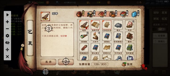 会封号吗 我记得我以前这样子给我封了截图