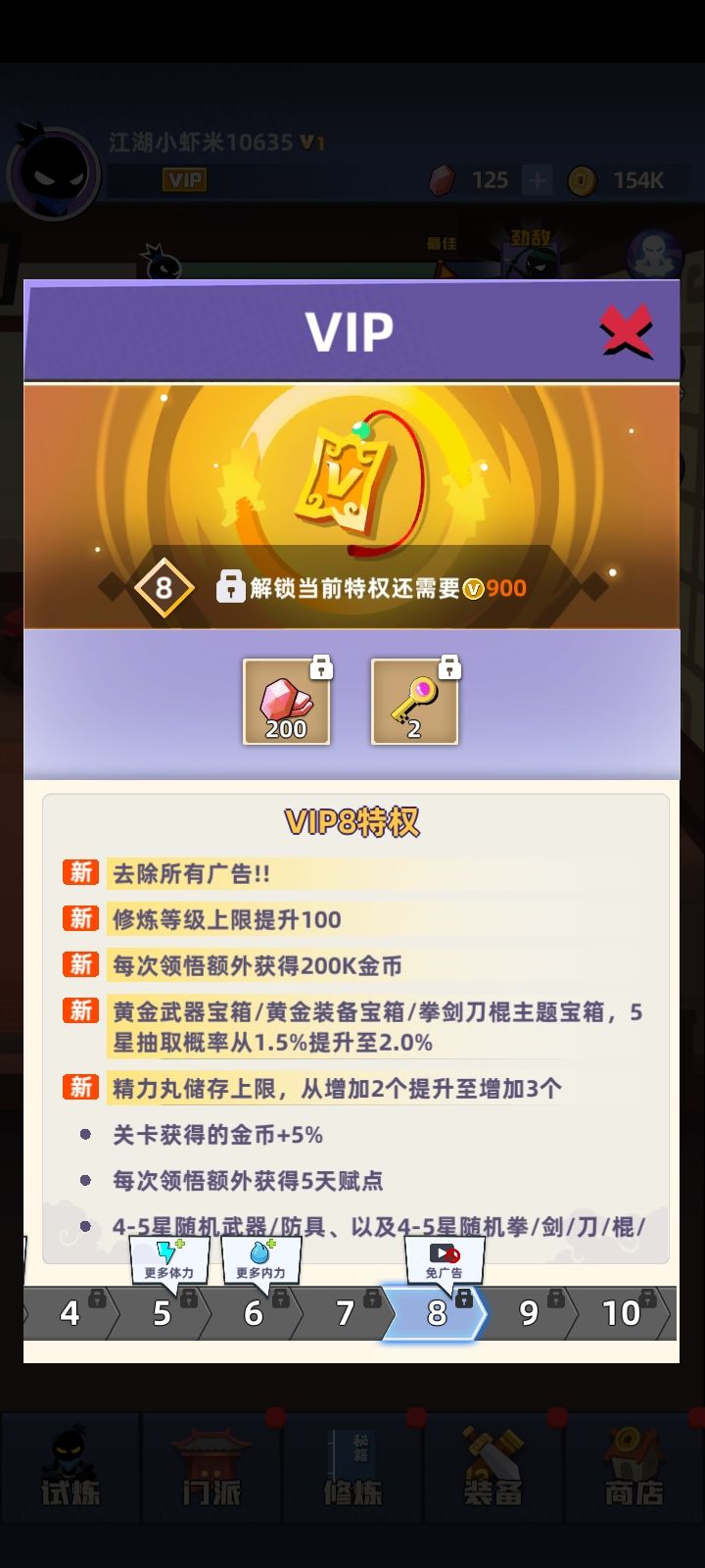 大冤种 2