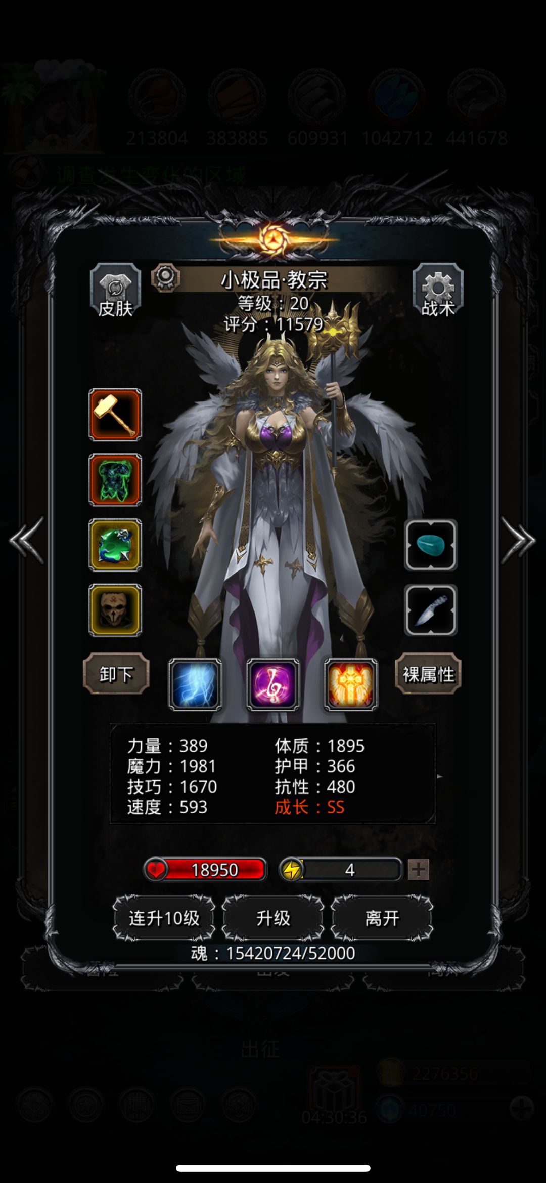 终于过一带二了 4
