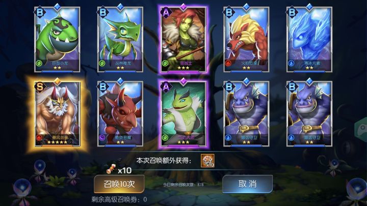 圣光76服 南宫大白截图