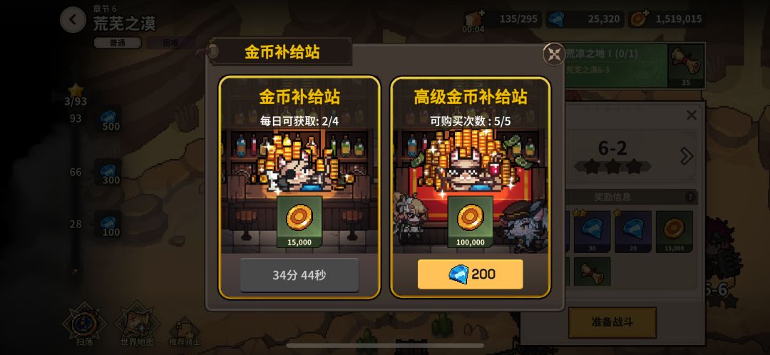 浅尝 2