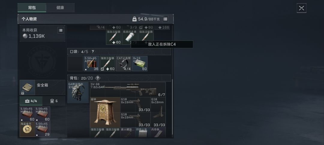 长弓溪谷充满了未知数多加小心。 1