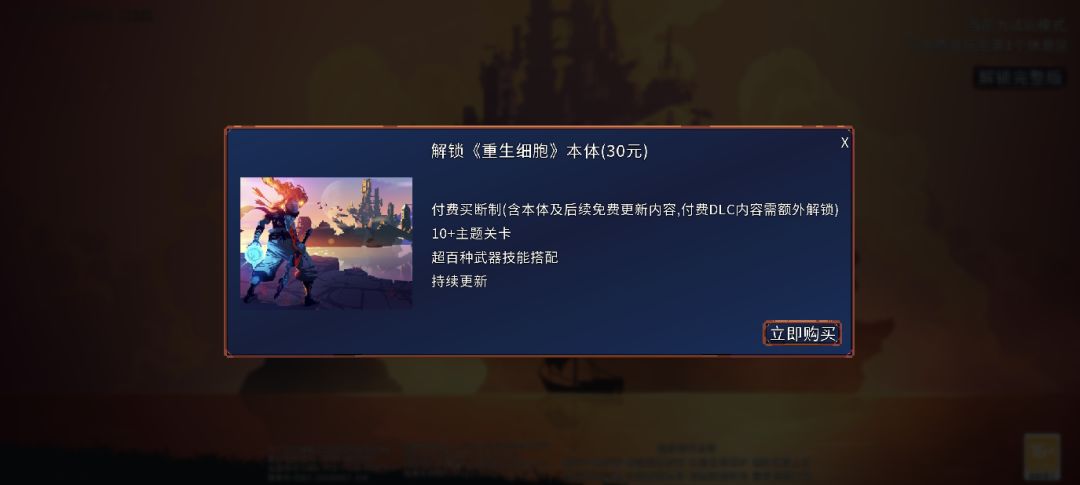 这是什么意思 2
