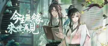 英台若是女红妆，梁兄可否配鸳鸯？