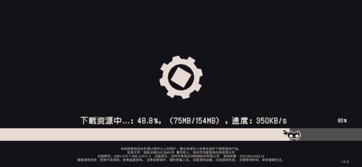 更新了个寂寞截图