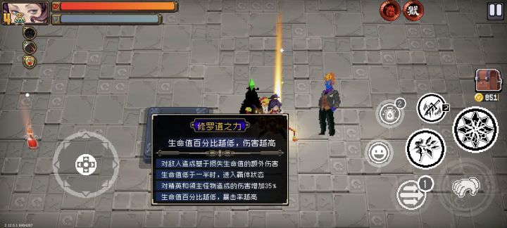 还可以吧？截图
