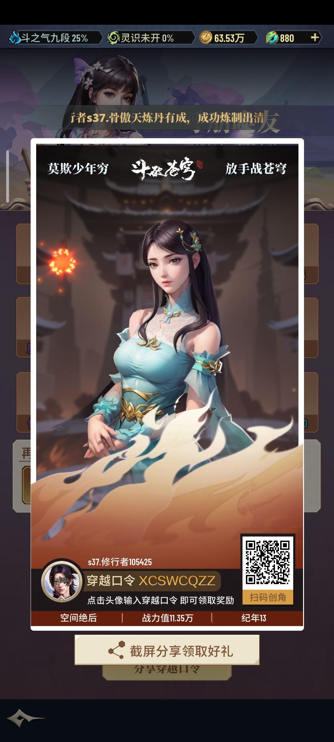 来人互填 1