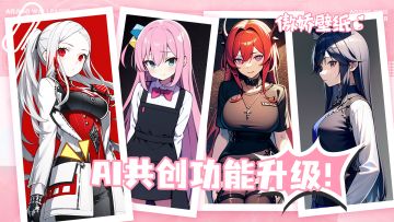 【已开奖】欧尼酱~您新定制的老婆已经送达！