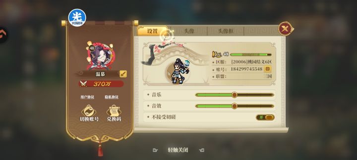 o元7天截图