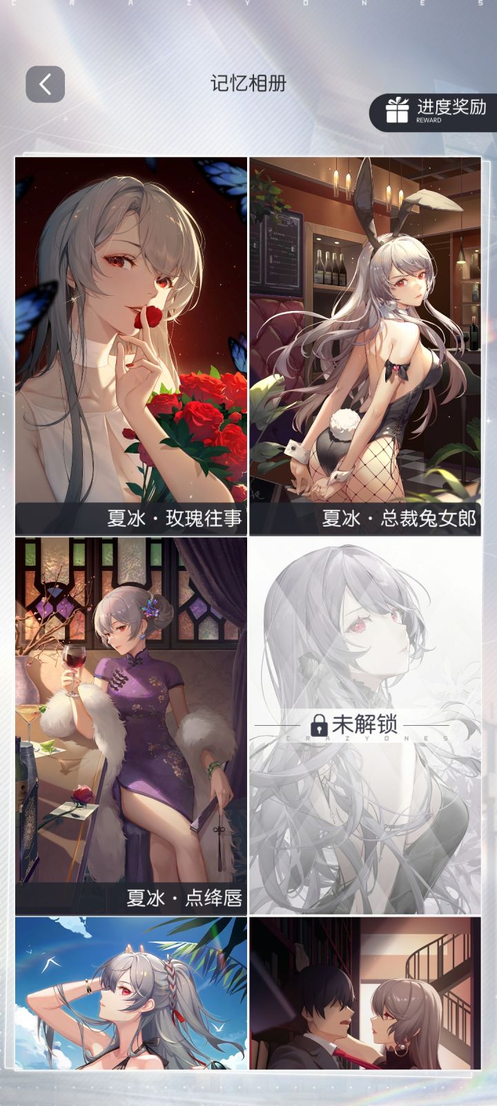刚回归,什么情况截图